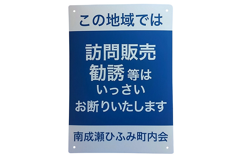 PETシルク印刷