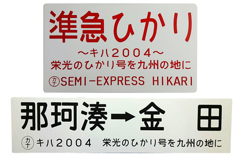 塩ビ シルク印刷